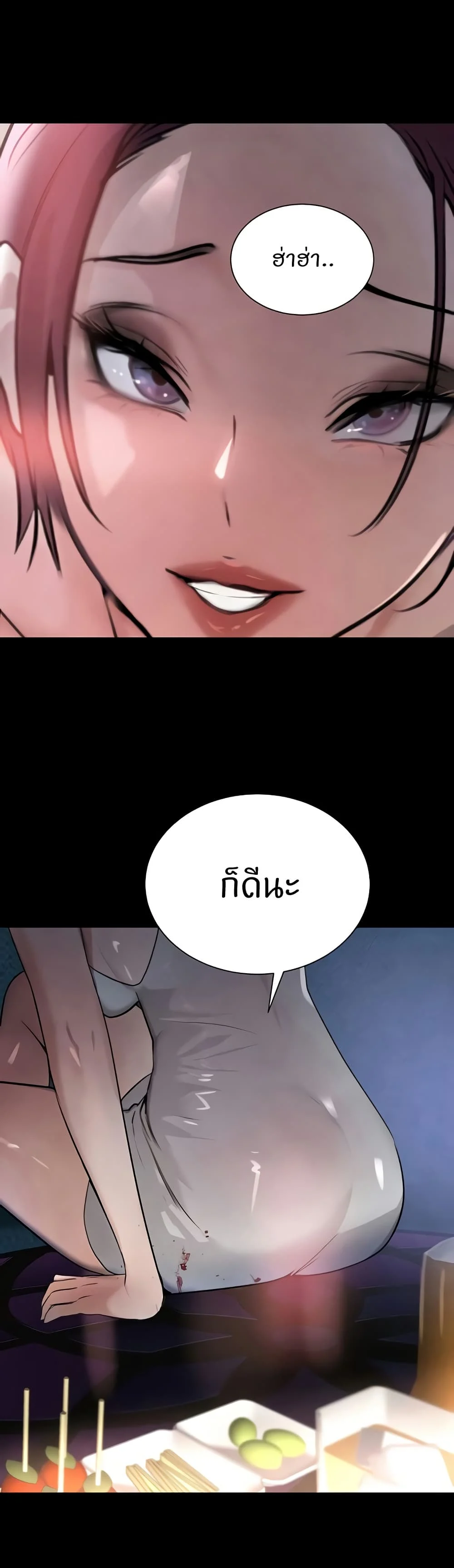 หน้า 47