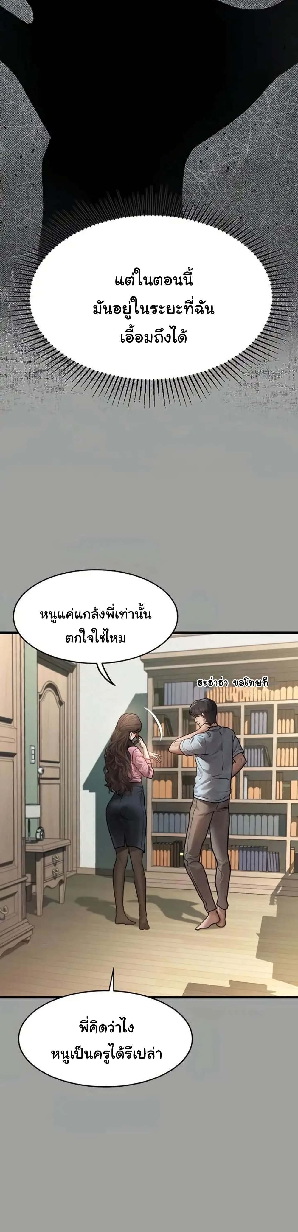 หน้า 48
