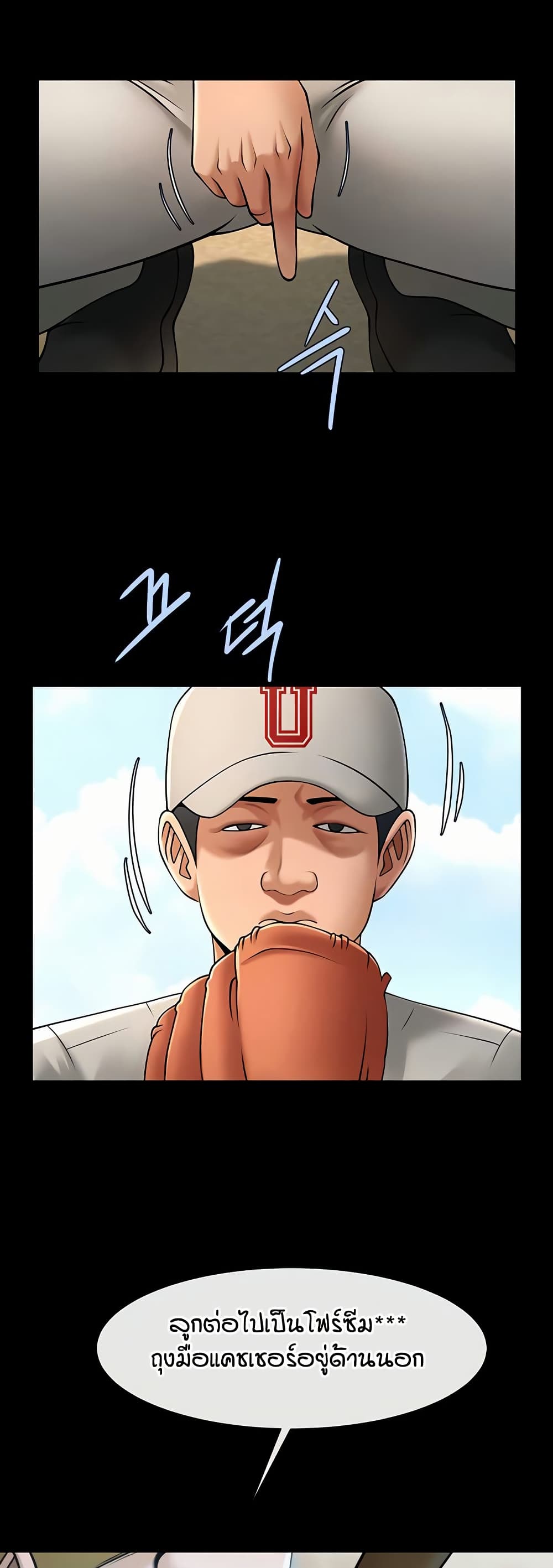 หน้า 49