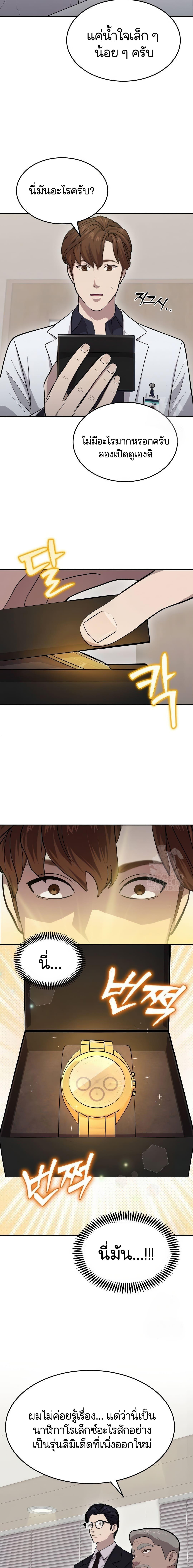 หน้า 56