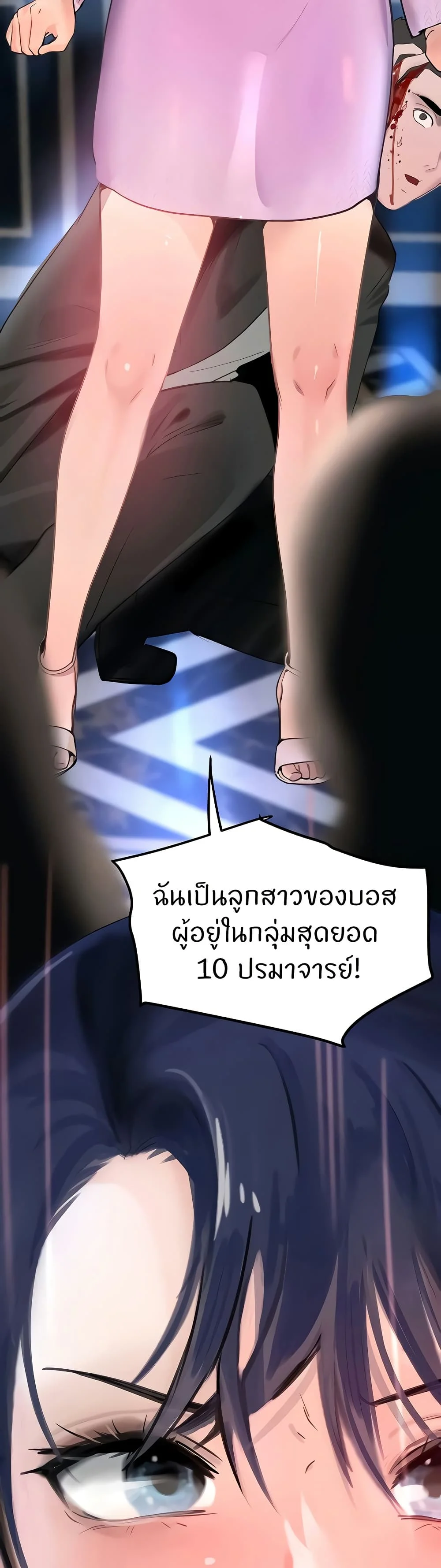 หน้า 49