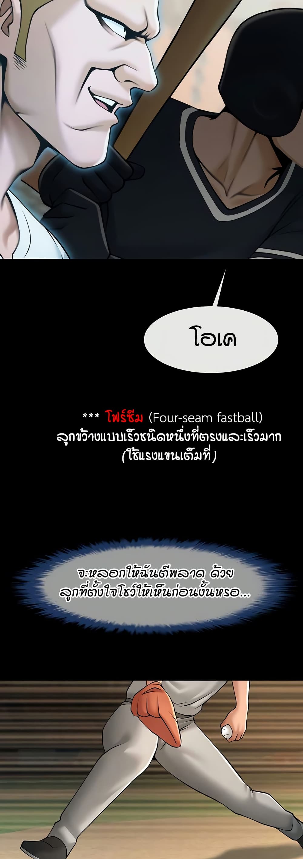 หน้า 50