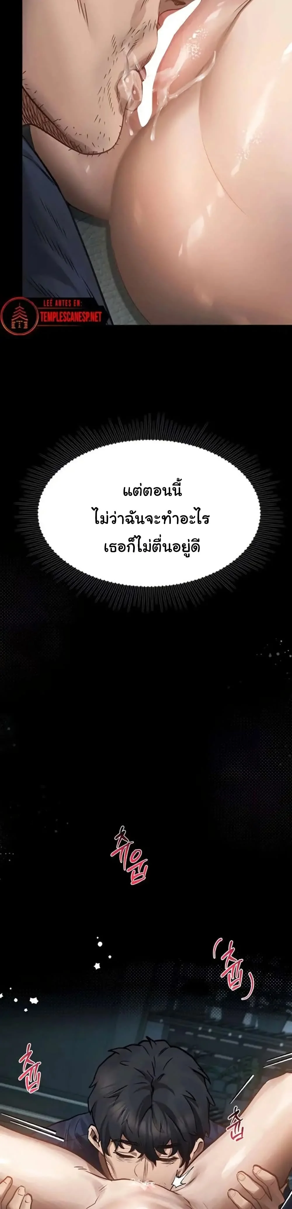 หน้า 51