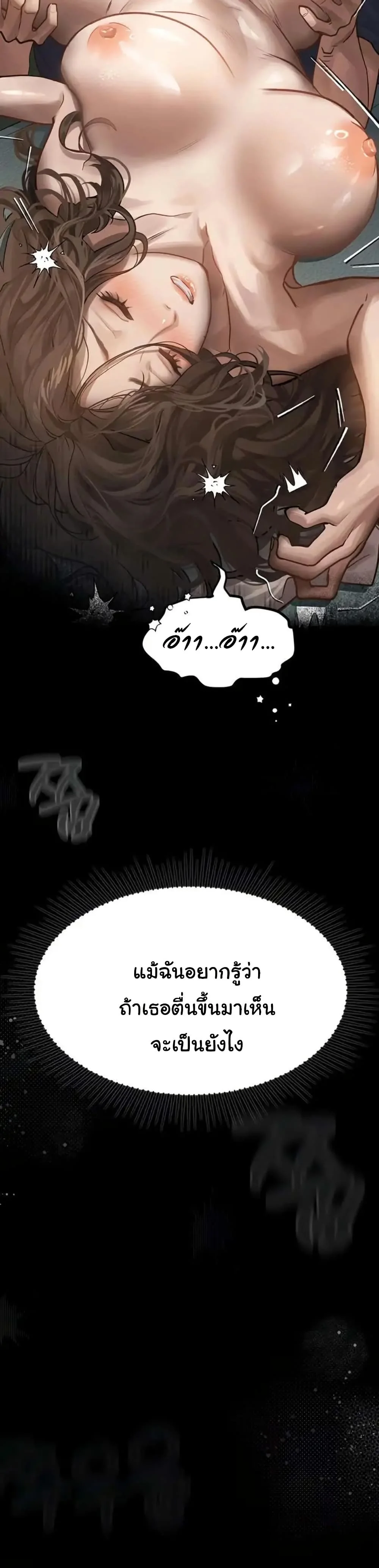 หน้า 52