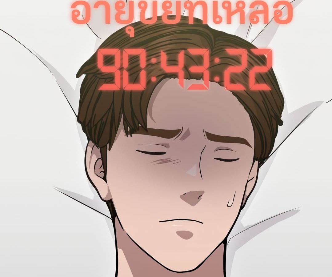 หน้า 67