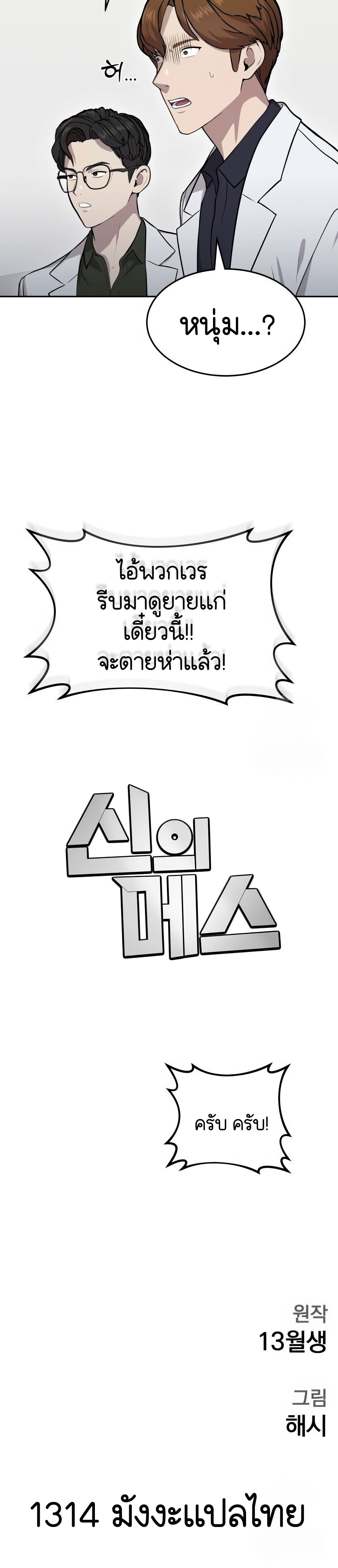 หน้า 70
