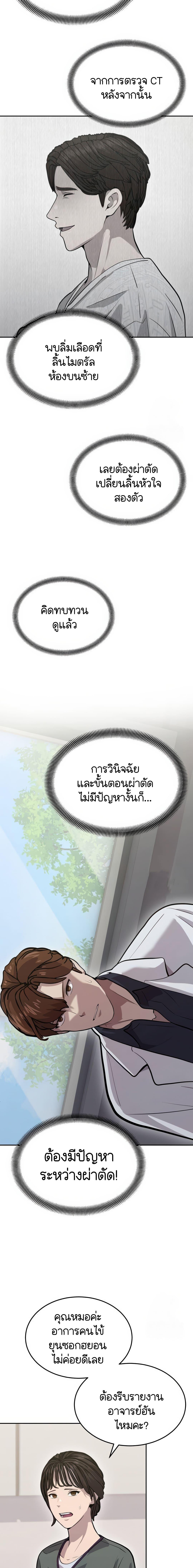 หน้า 70