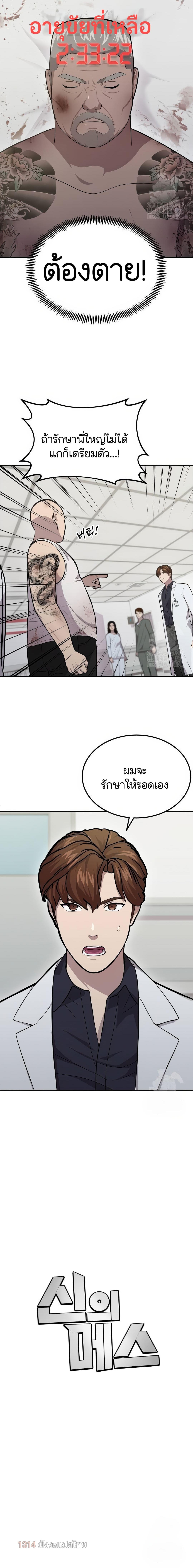 หน้า 83