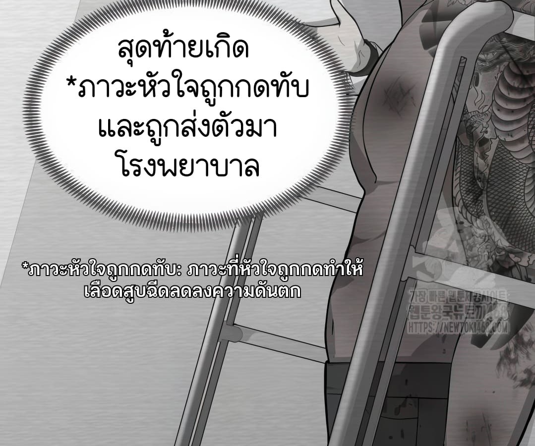 หน้า 86