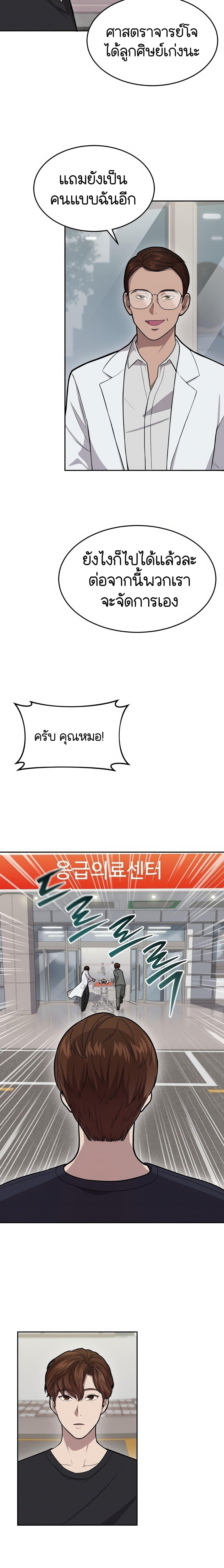 หน้า 92