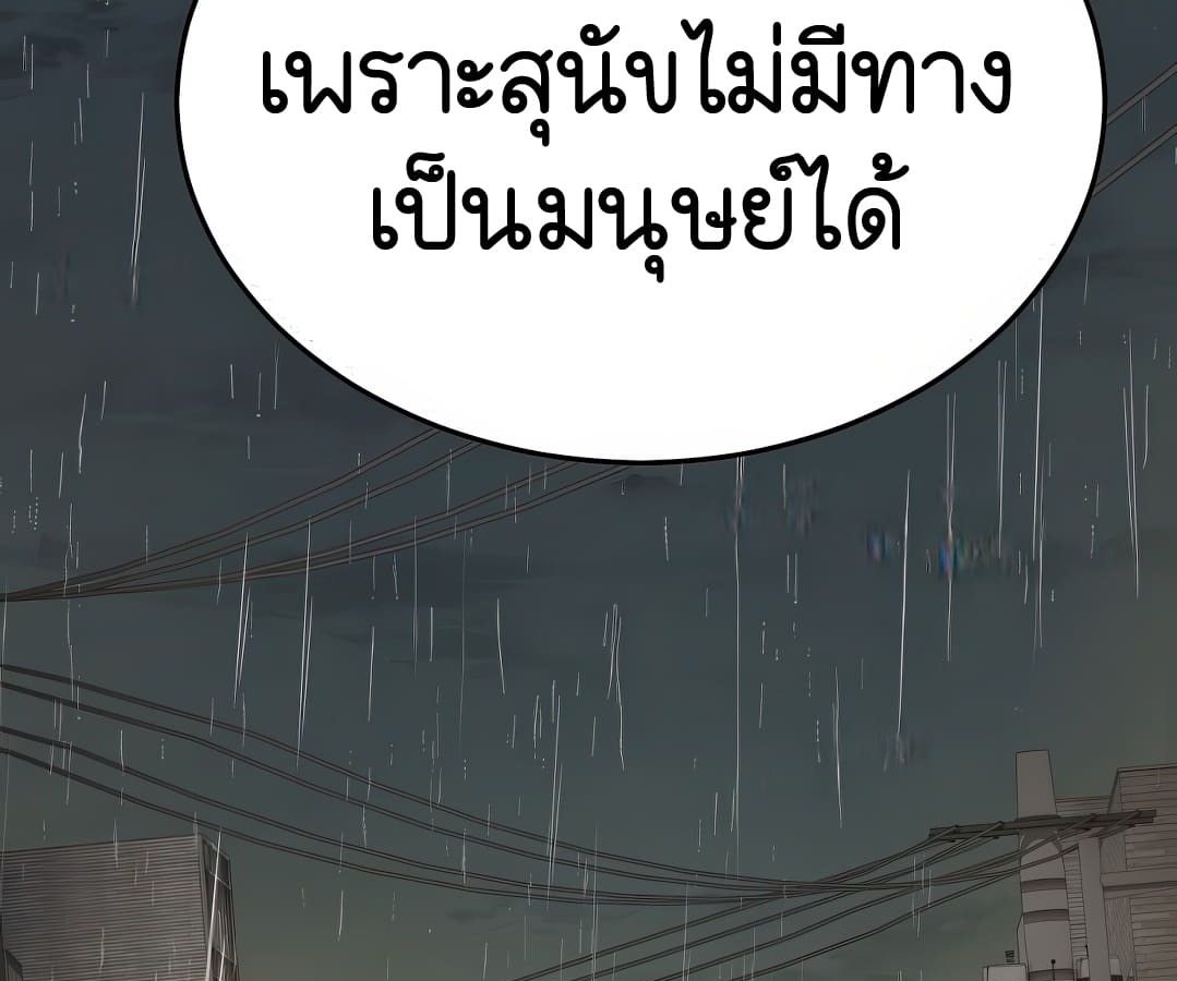 หน้า 90