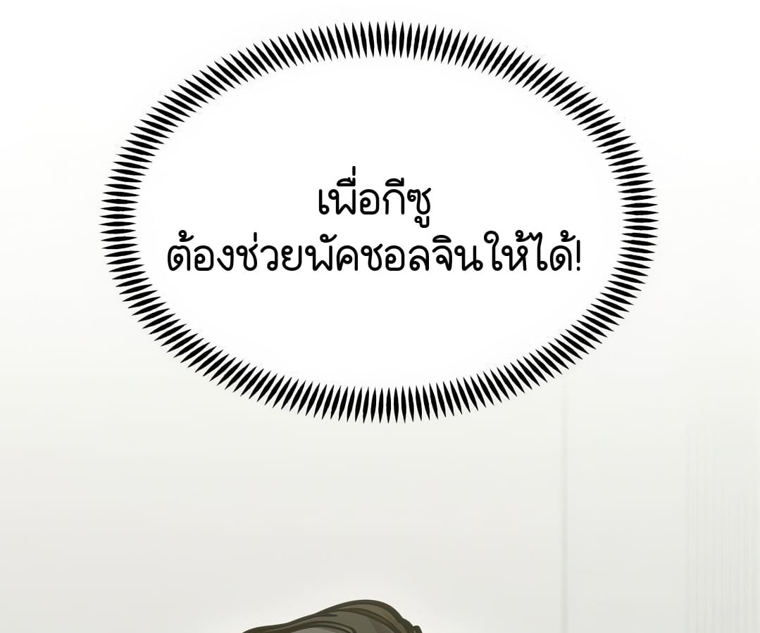 หน้า 93