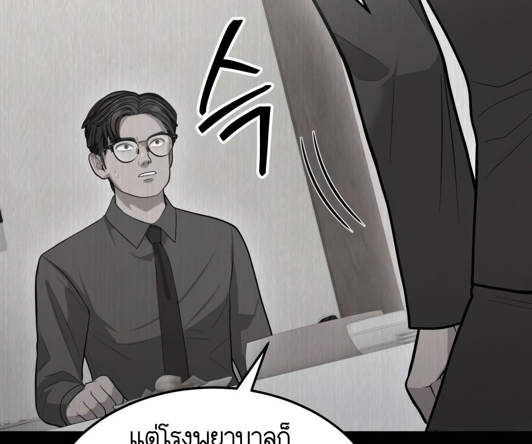 หน้า 92