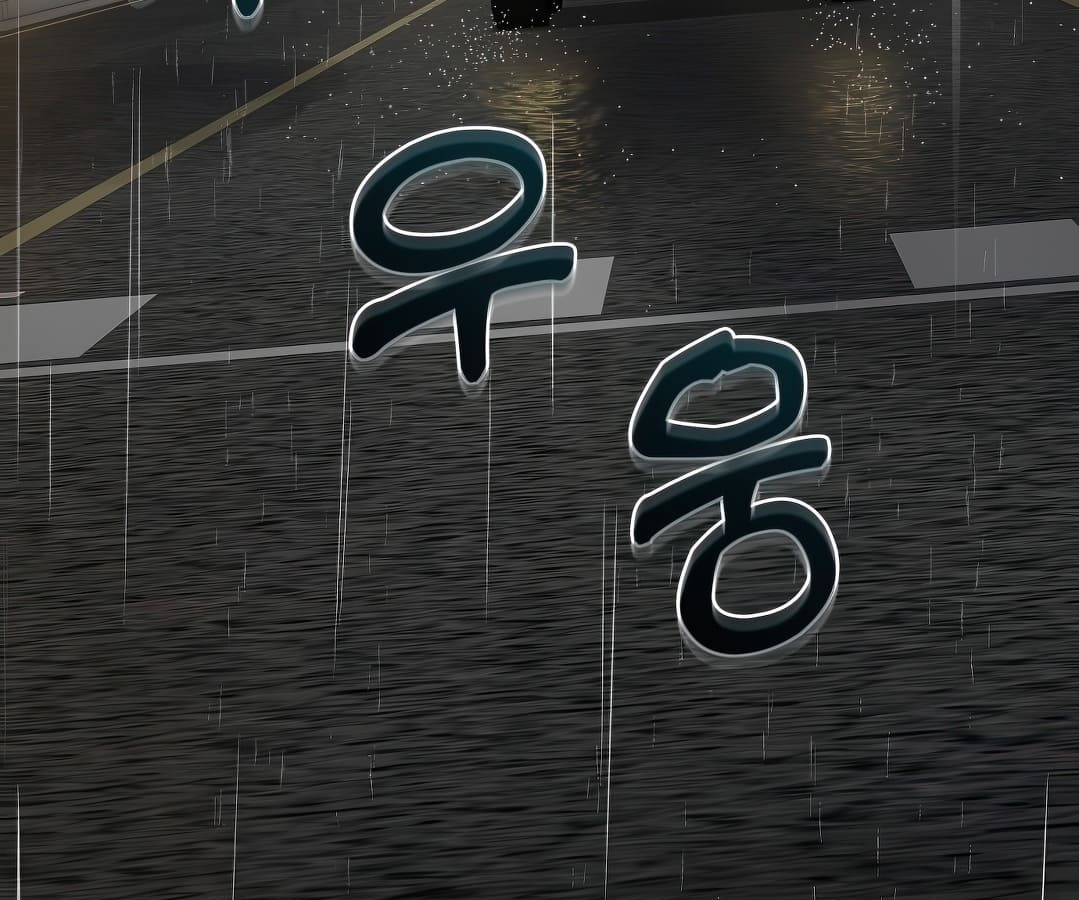 หน้า 92