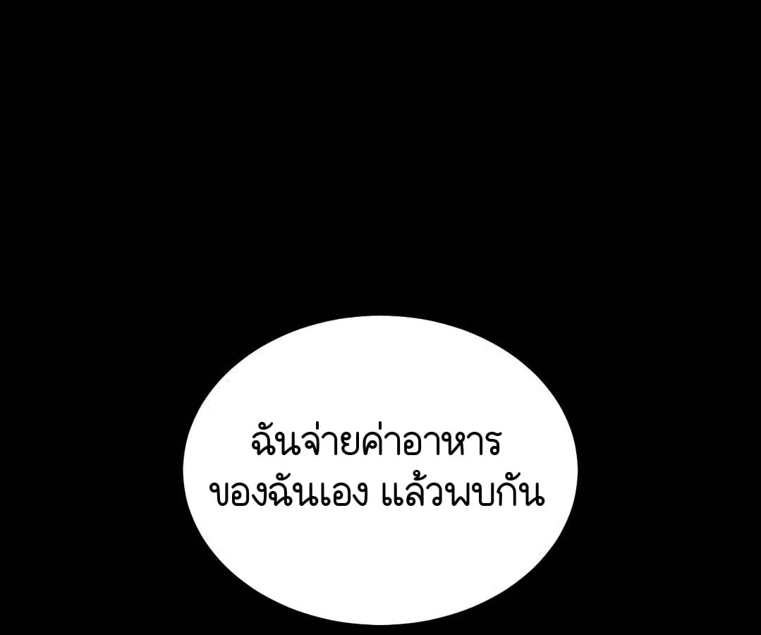 หน้า 97