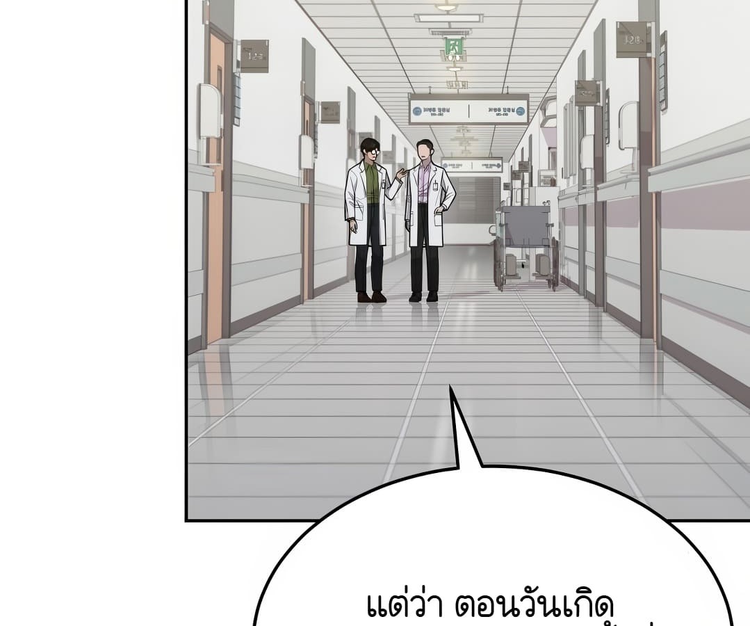 หน้า 98