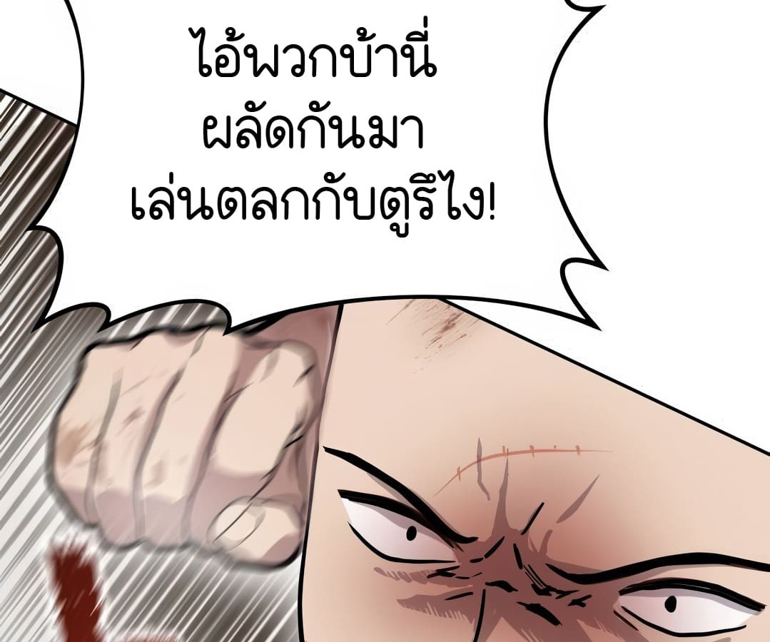 หน้า 99