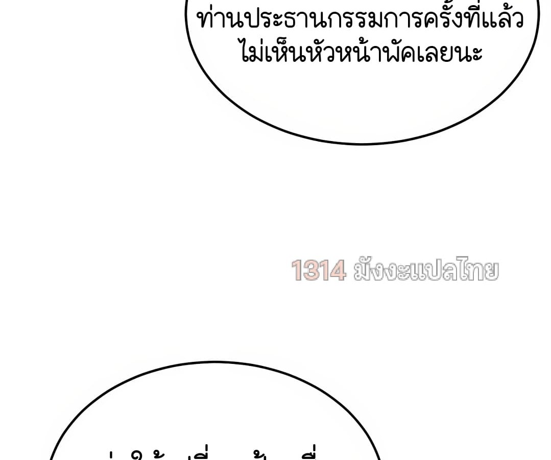 หน้า 99