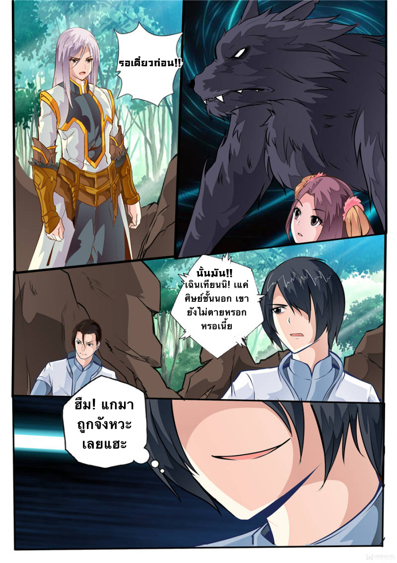 หน้า 1