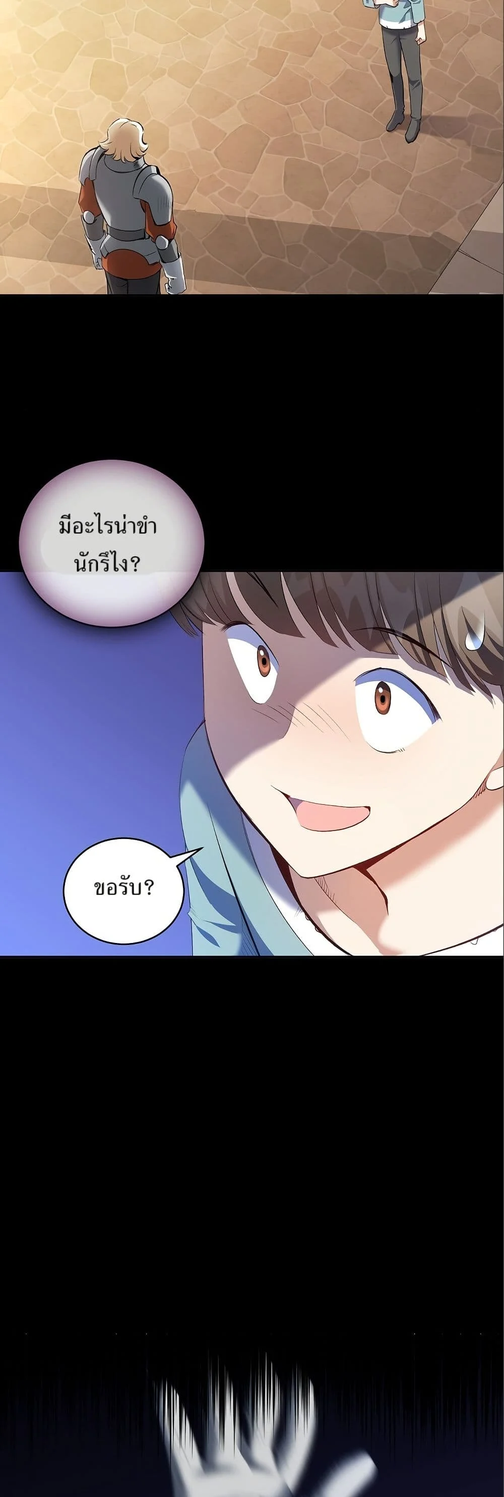 หน้า 35
