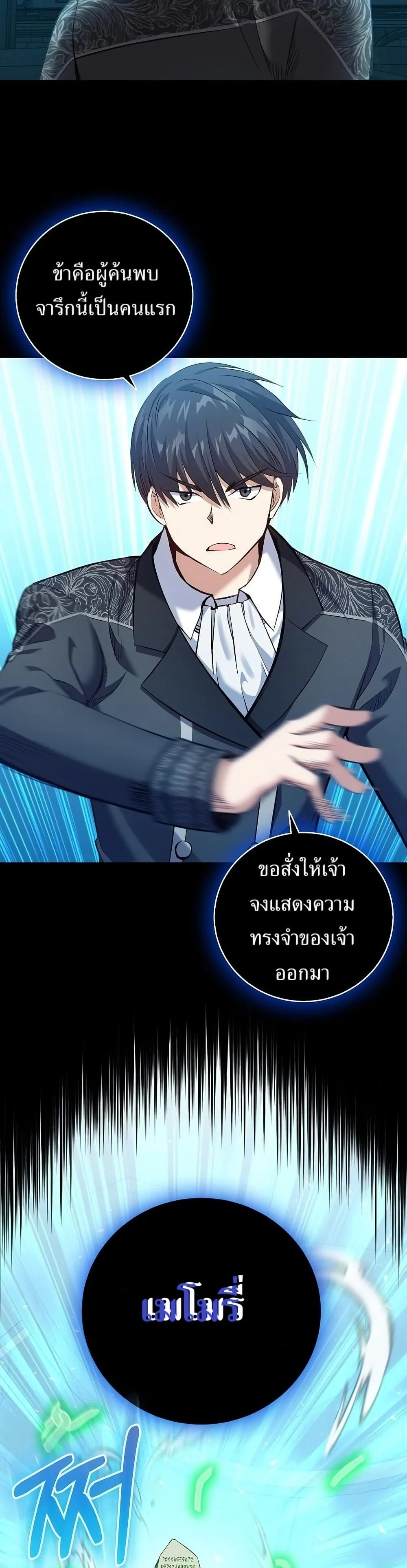 หน้า 38