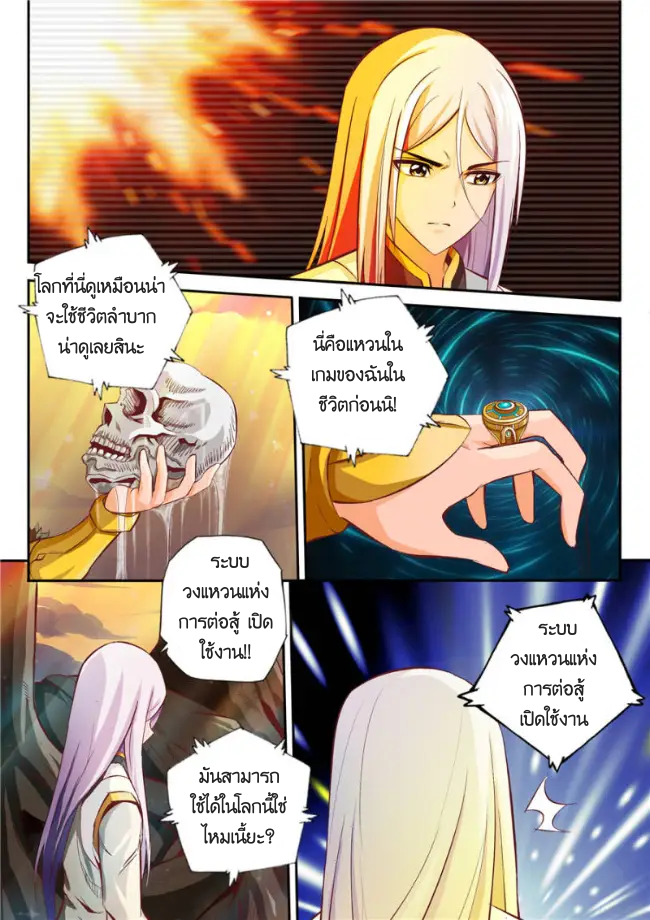 หน้า 5