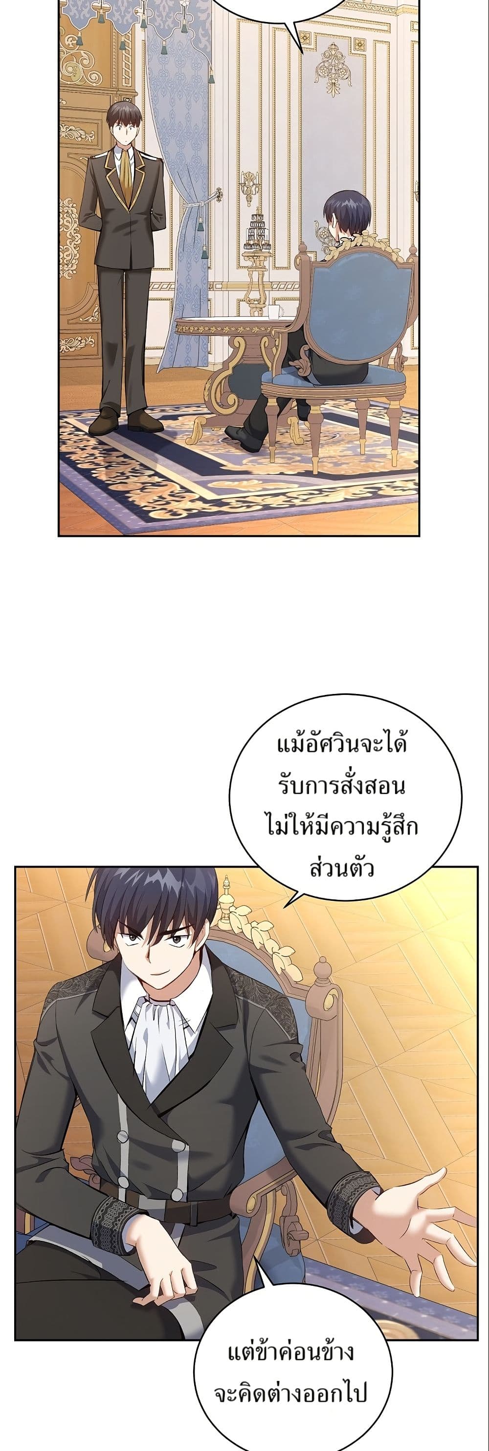 หน้า 43