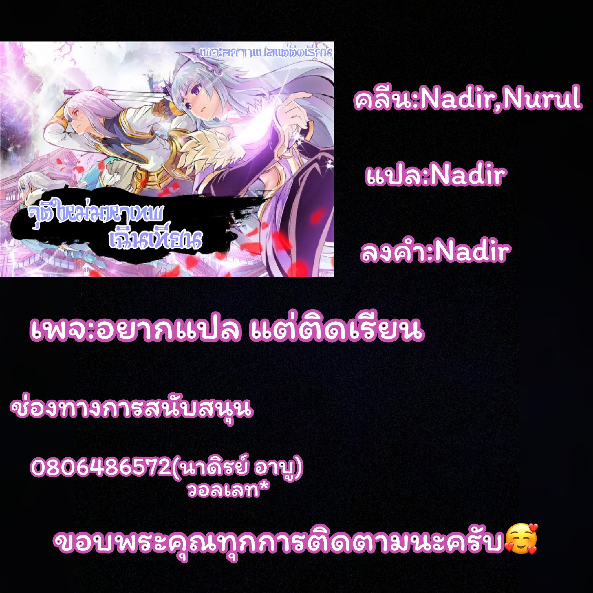 หน้า 9