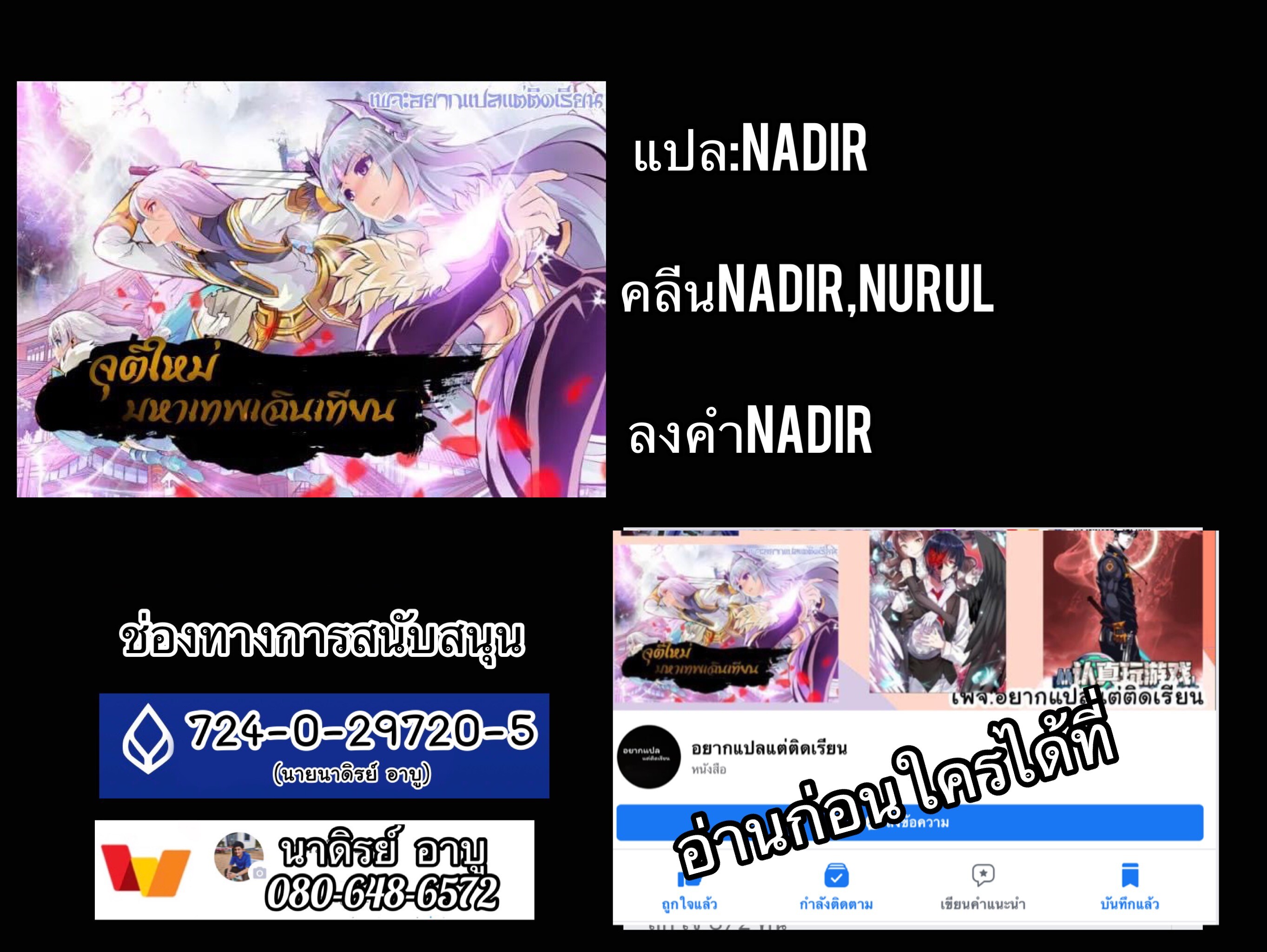 หน้า 10