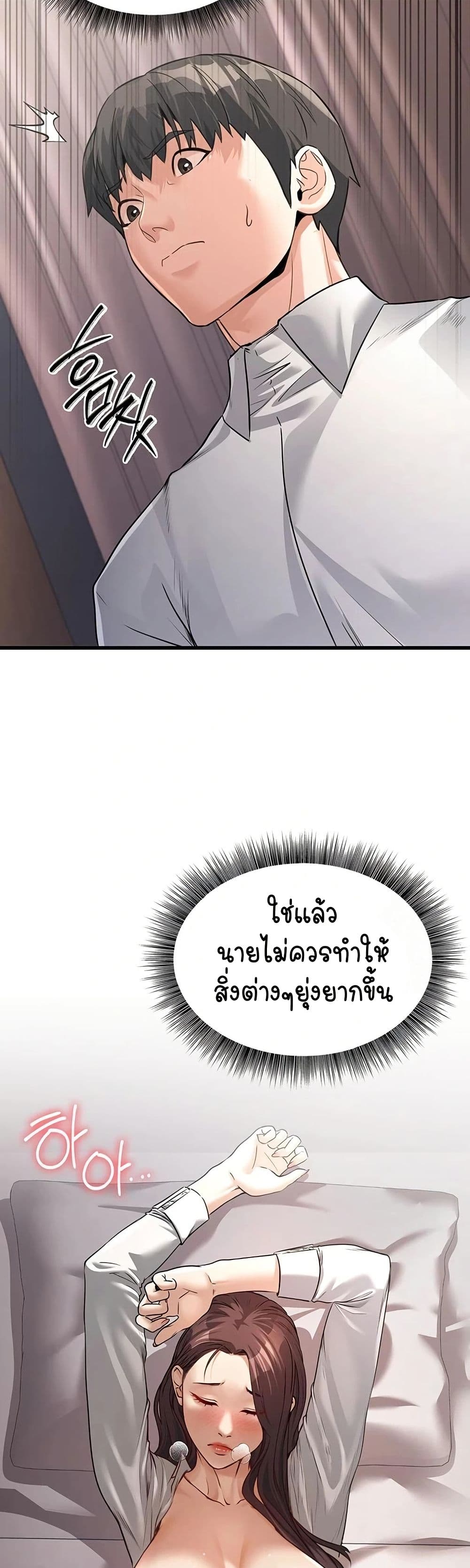หน้า 34