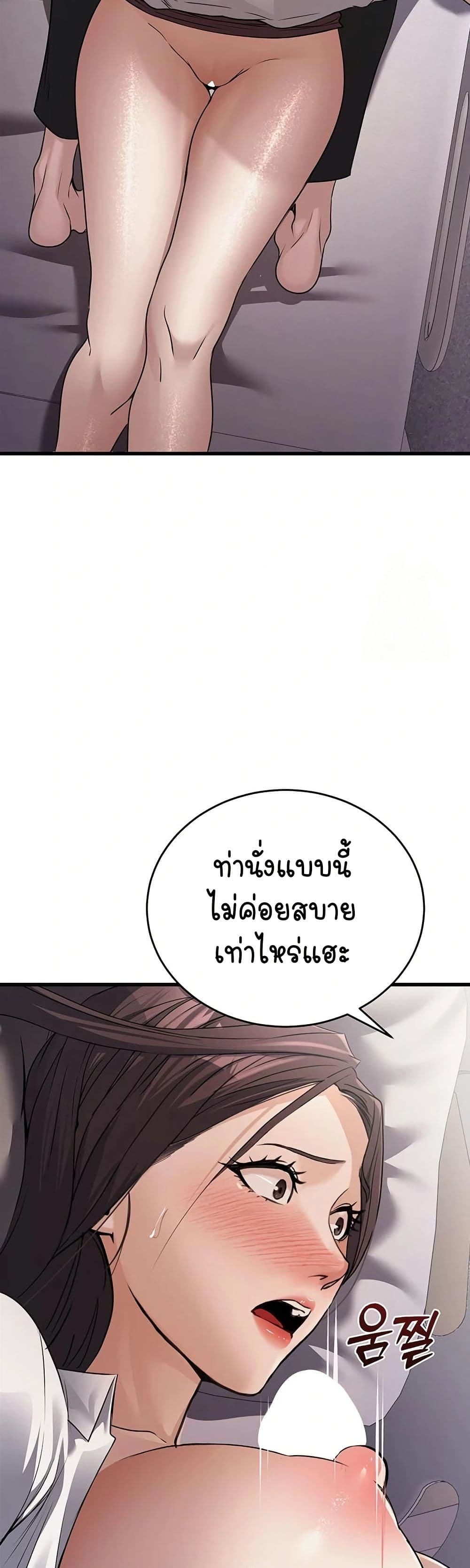 หน้า 44