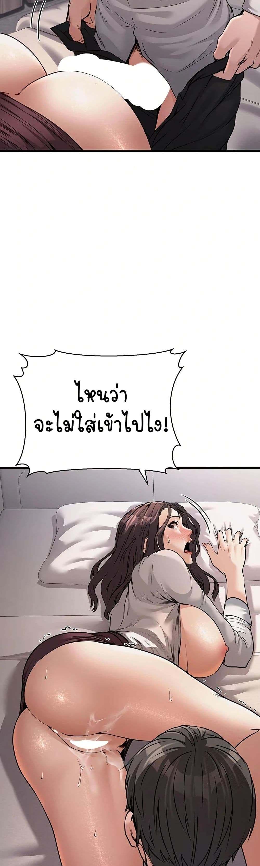 หน้า 55