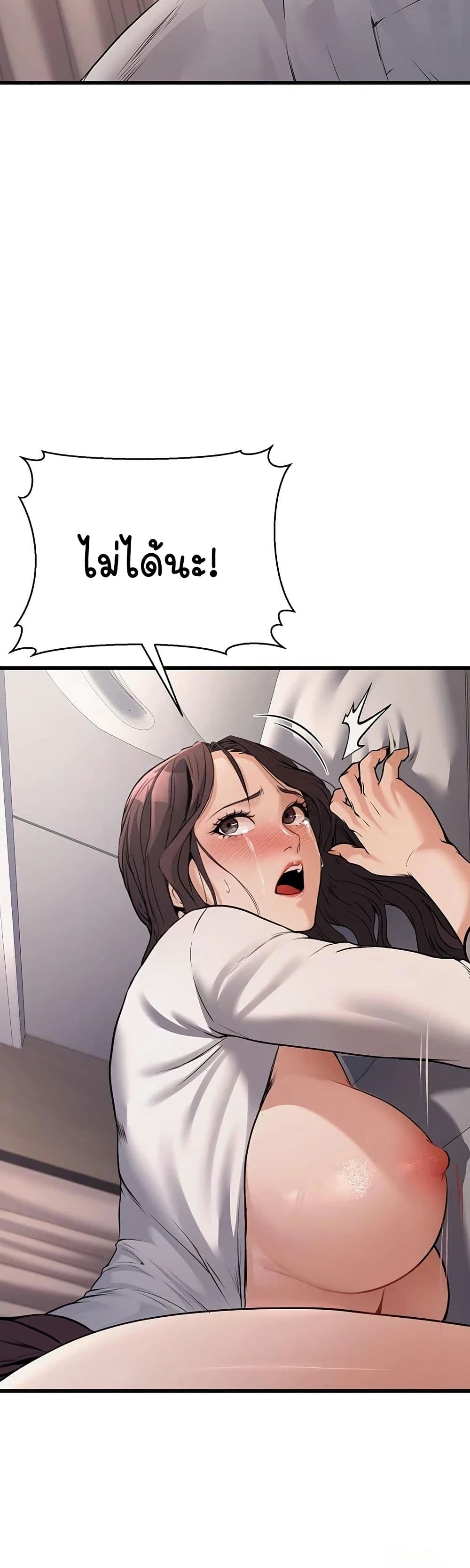 หน้า 57