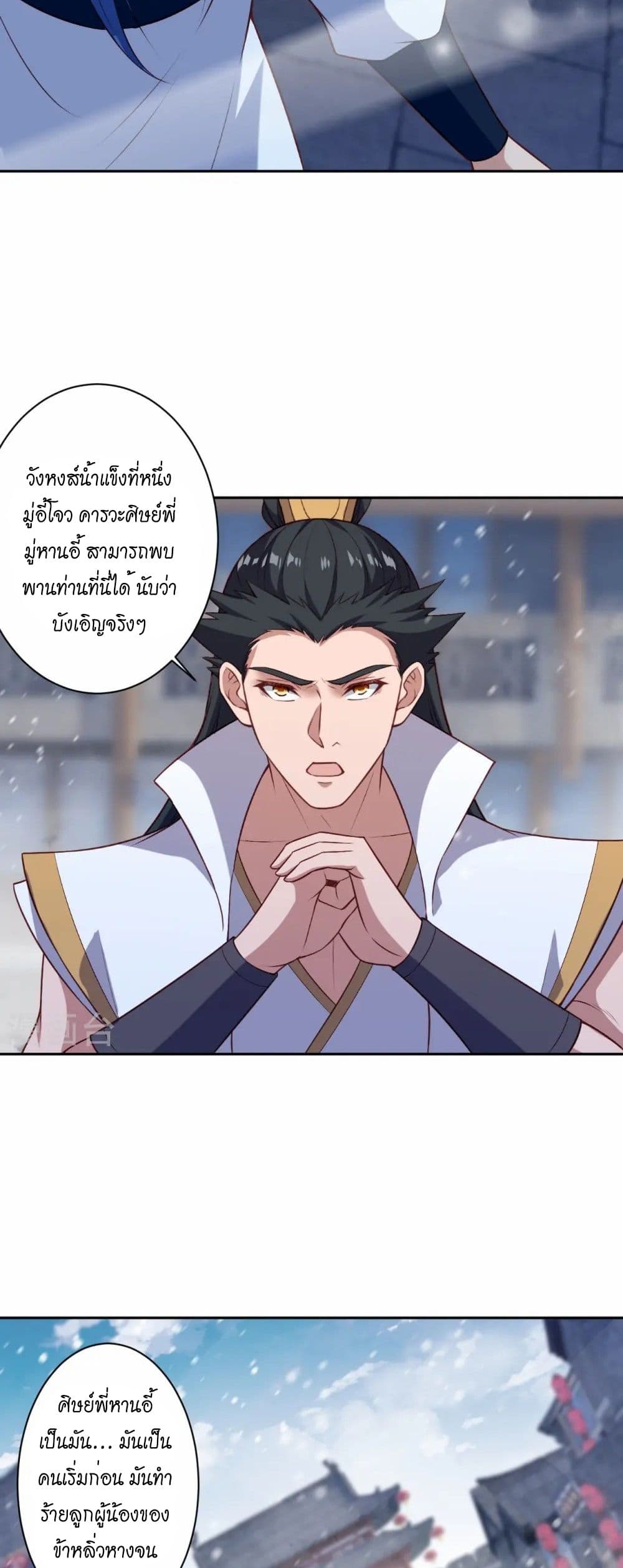 หน้า 25