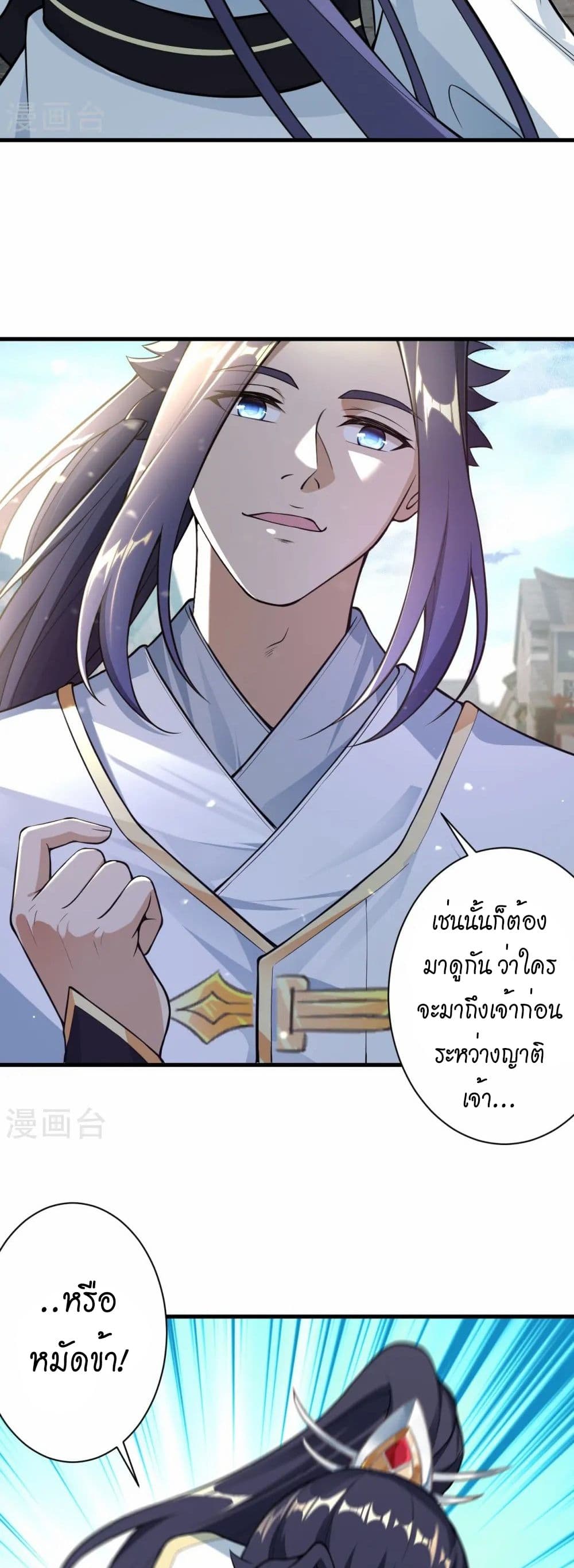 หน้า 32