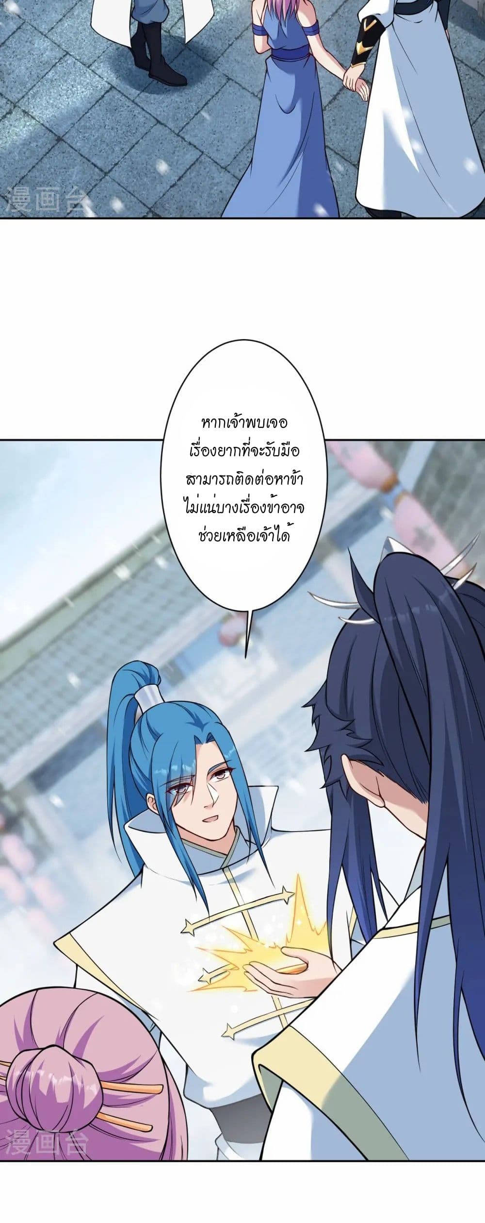 หน้า 34