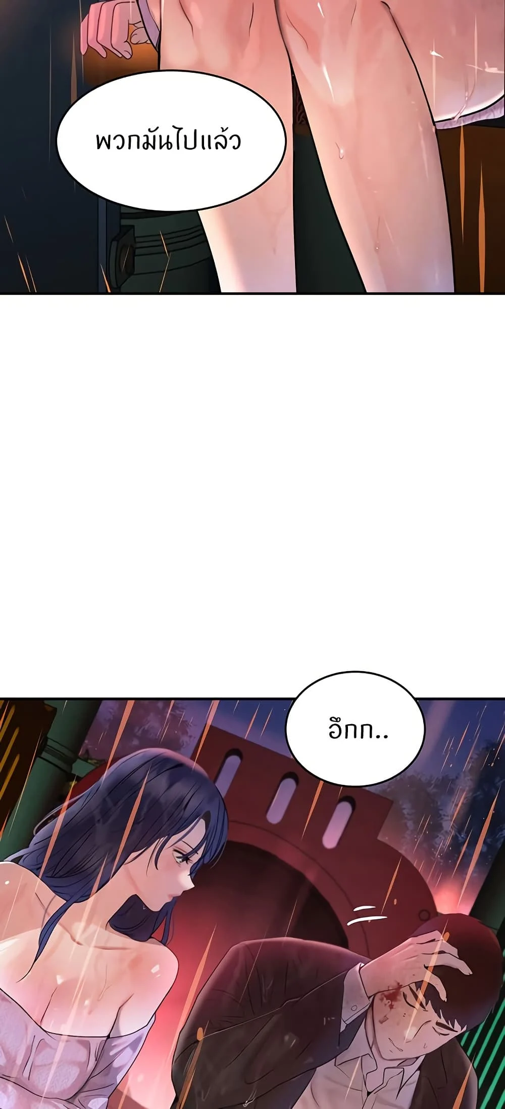 หน้า 47
