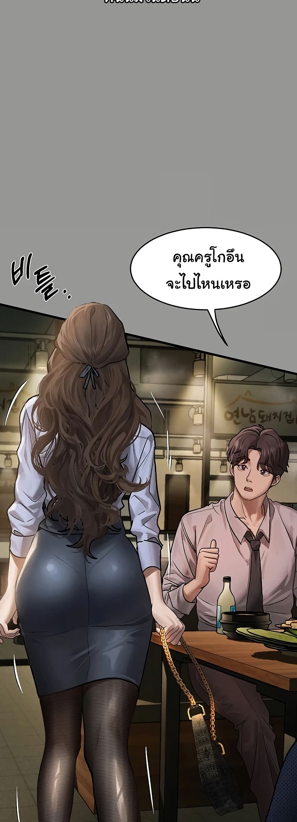 หน้า 49