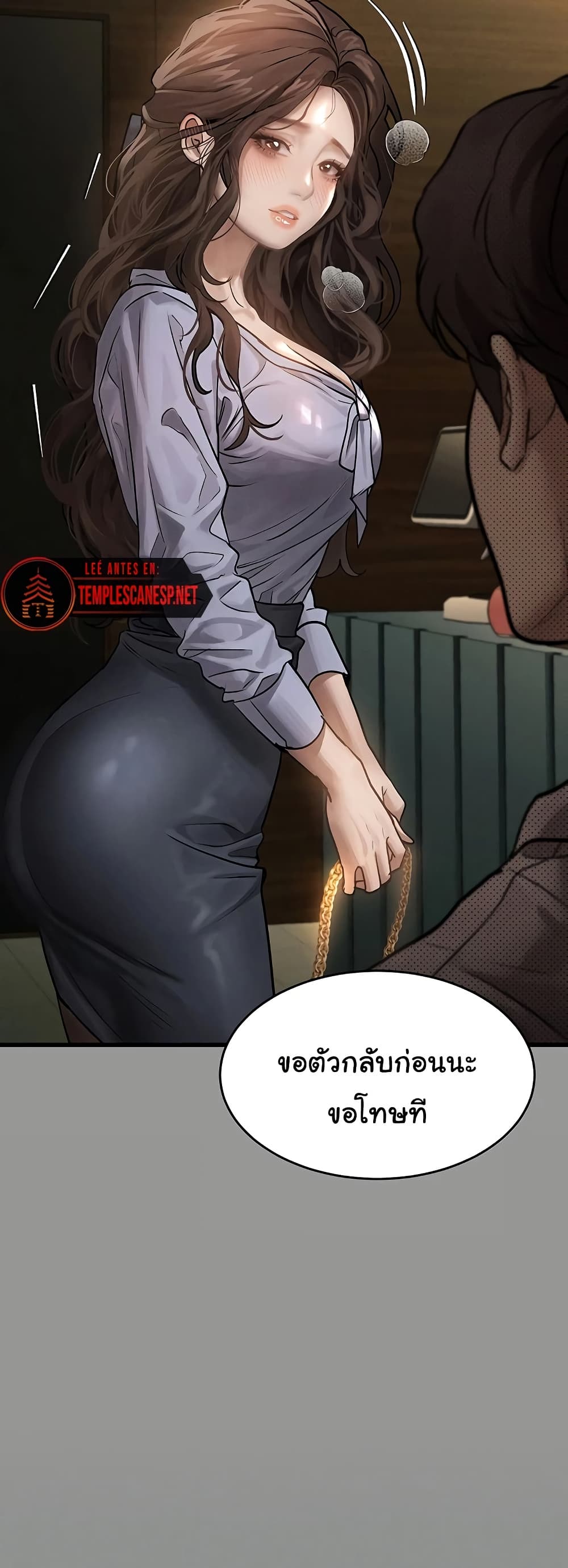 หน้า 51