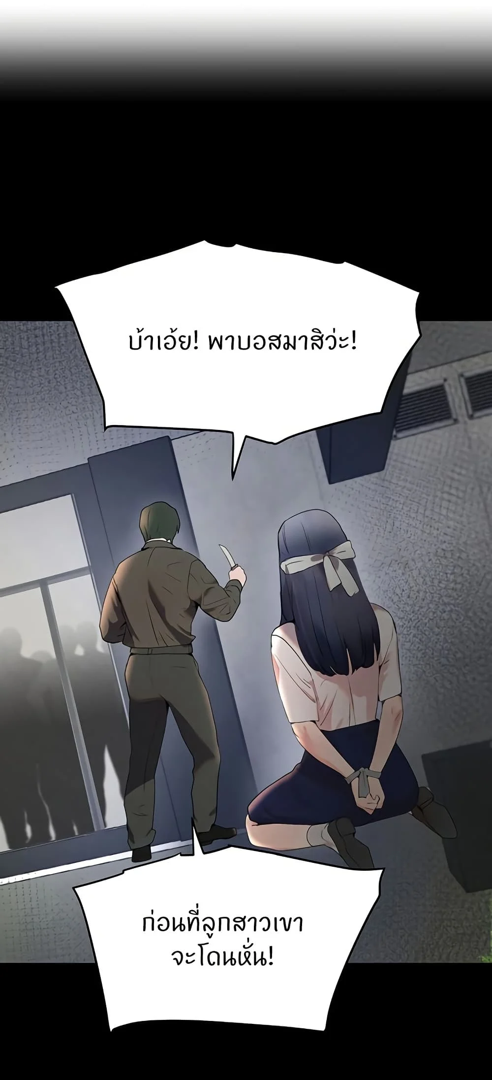 หน้า 55