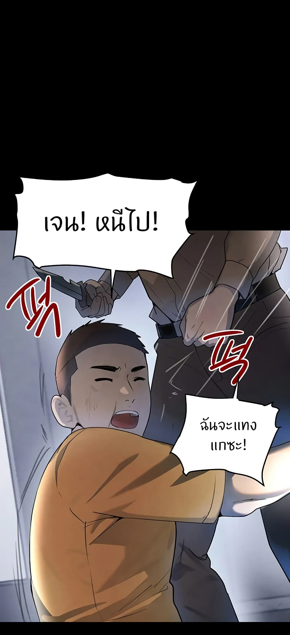 หน้า 60