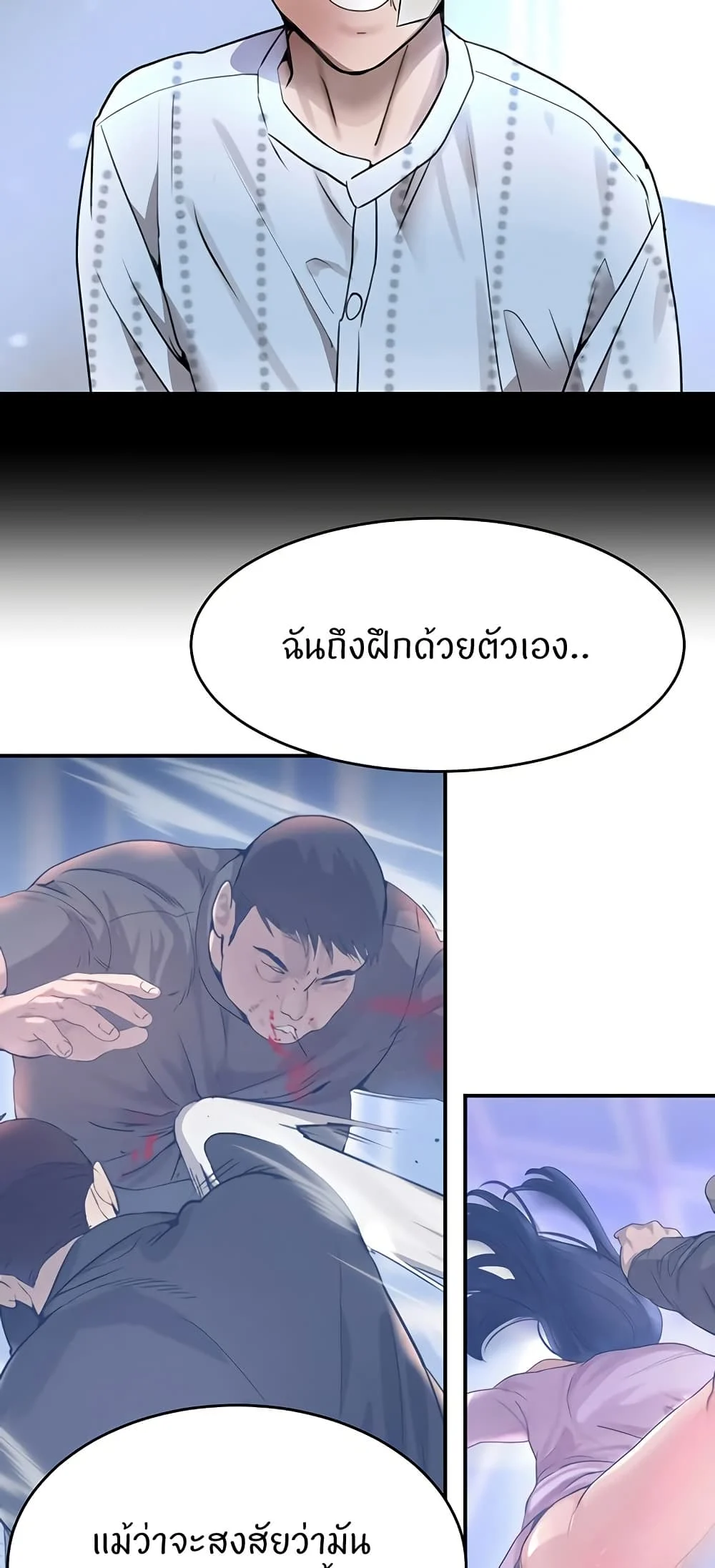 หน้า 62