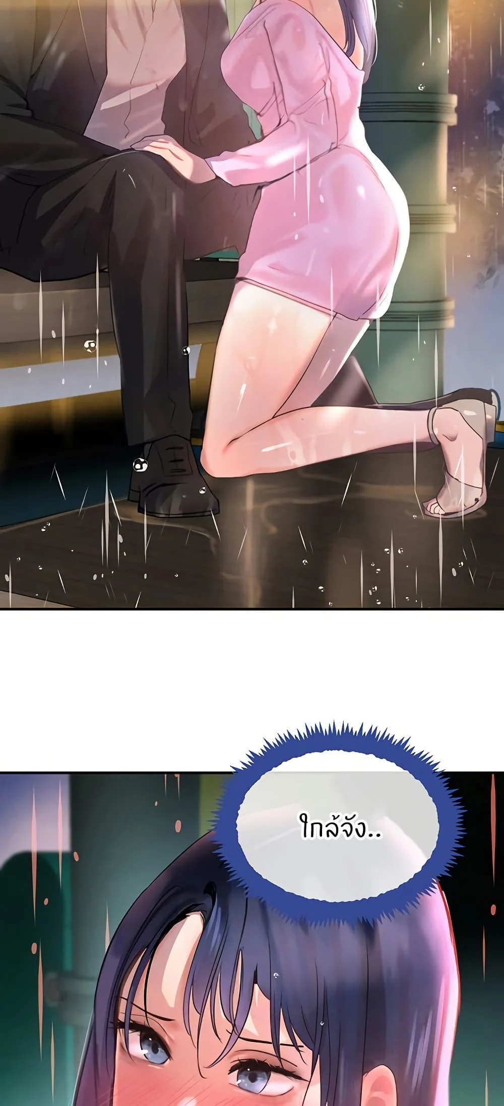 หน้า 69