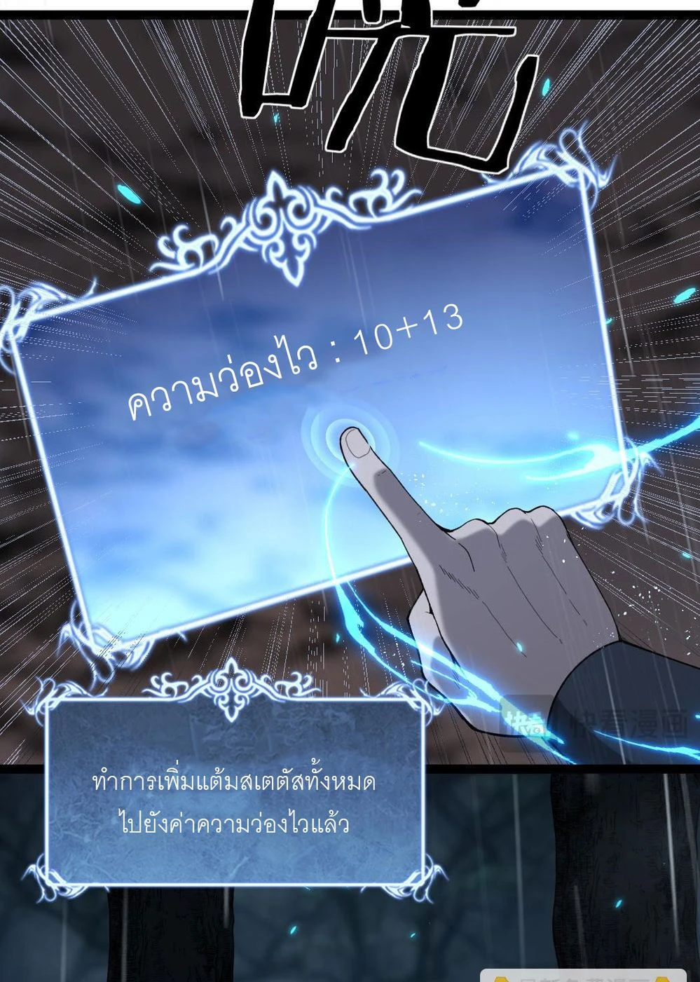 หน้า 20