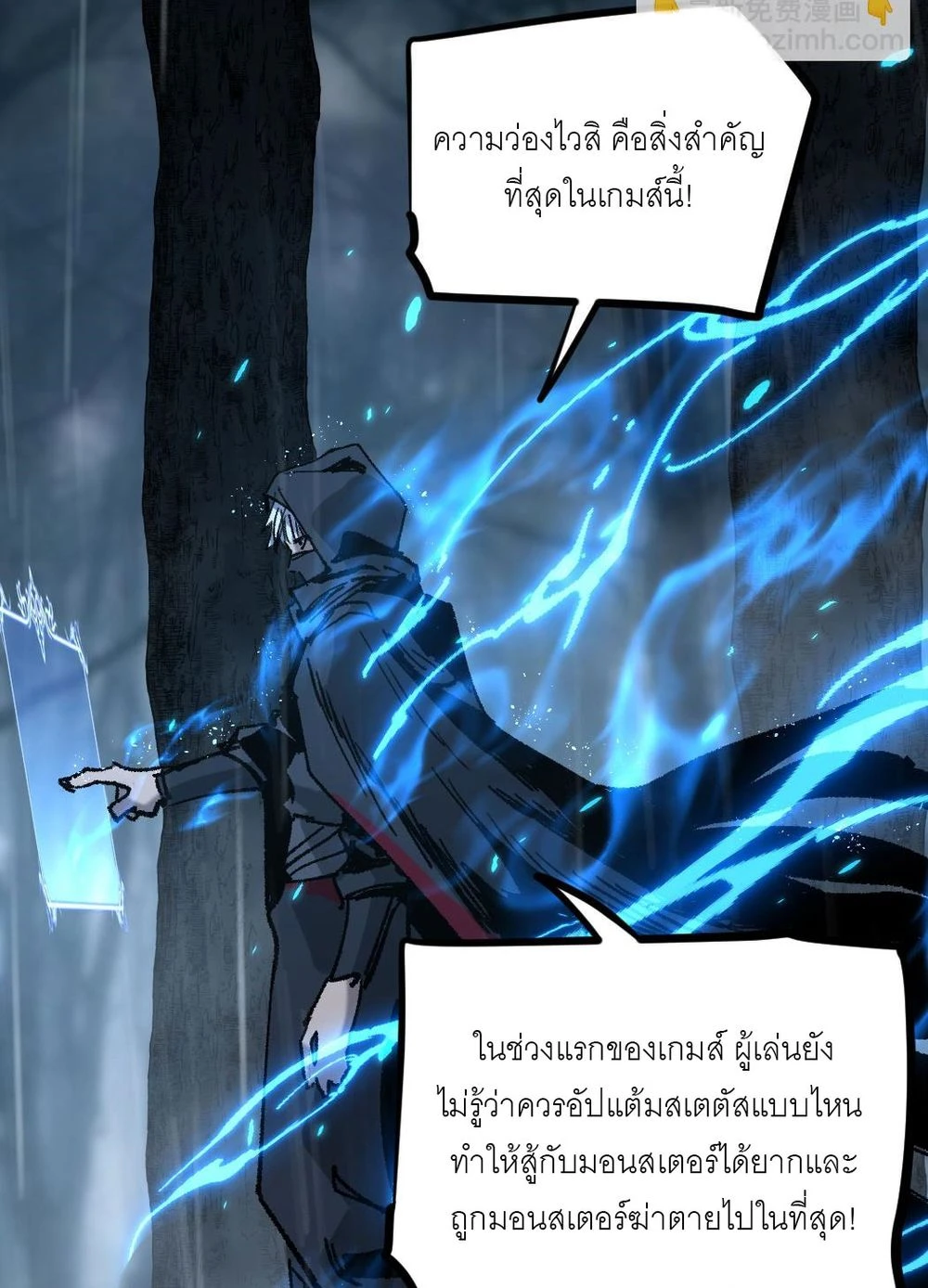 หน้า 21