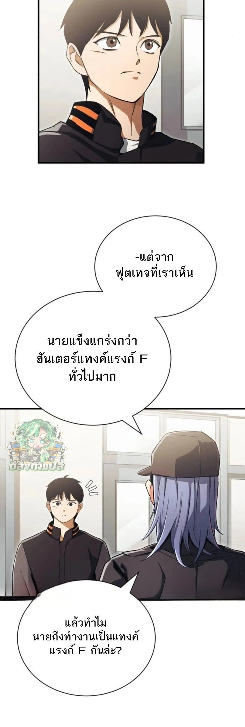 หน้า 25