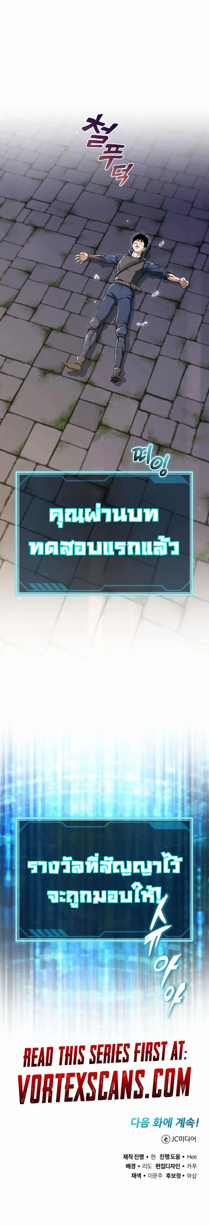 หน้า 26