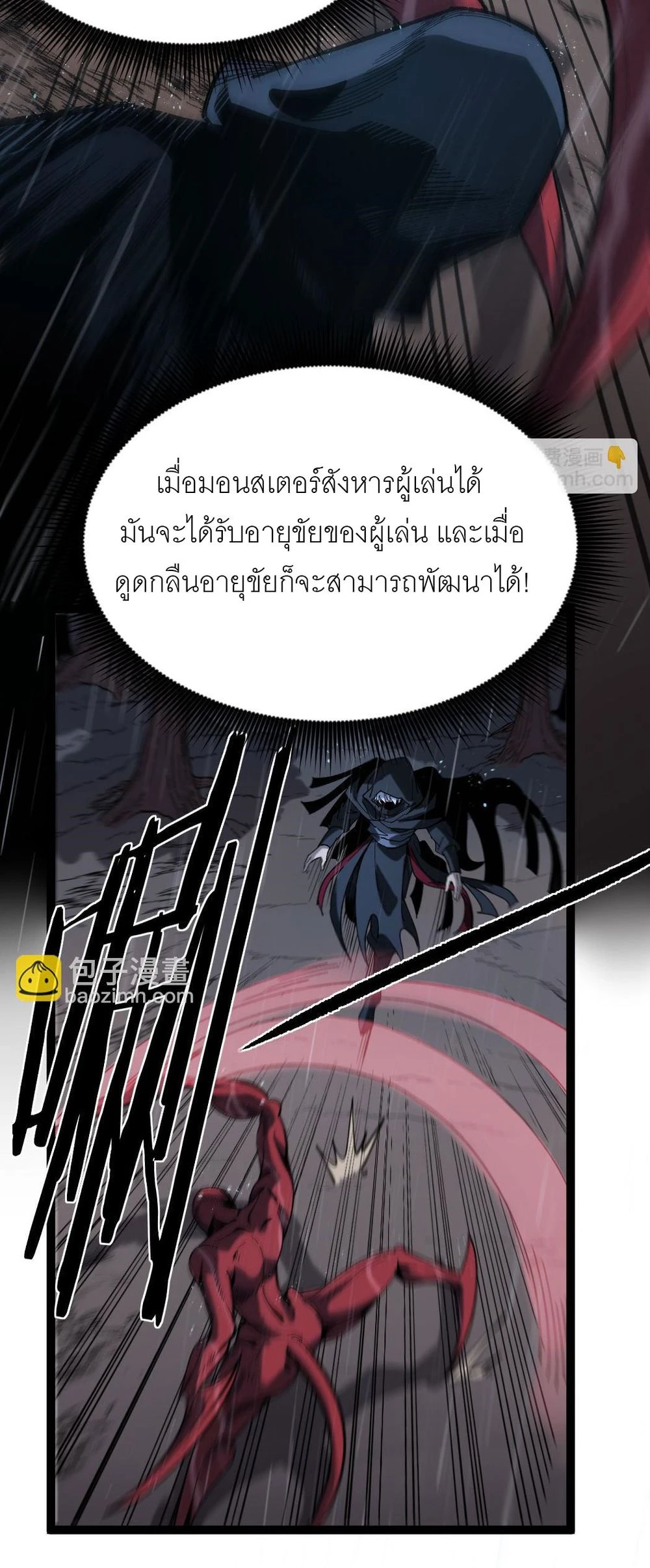 หน้า 27