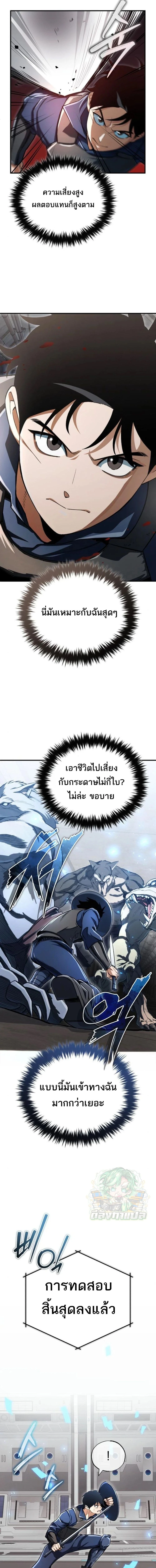 หน้า 27