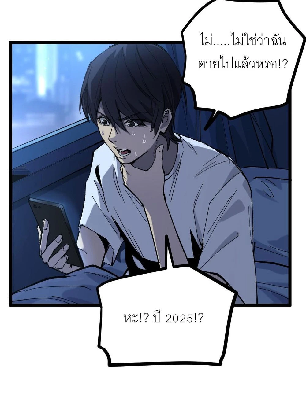 หน้า 29